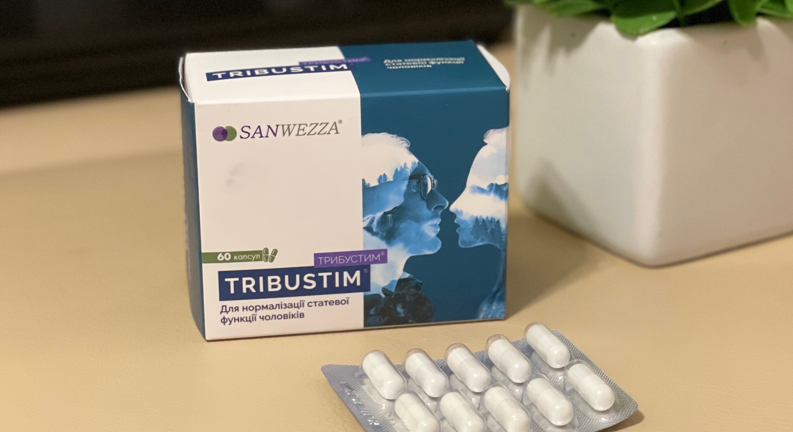 Упаковка Tribustim